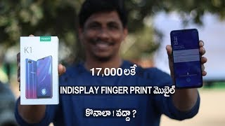 Oppo k1 full review telugu