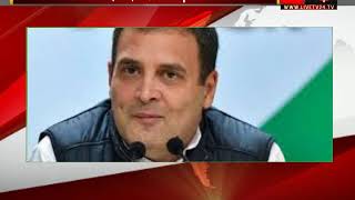 Congress party stands with the security forces and government- Rahul Gandhi