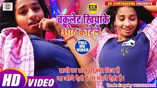 Rani का डांस इस गाने पे गर्दा गर्दा कर दिया - Roj Mange Piya Pappi Khiyake Hame Toffy - Bhojpuri