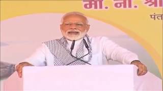PM Shri Narendra Modi's speech at lays foundation stone & inaugurates development projects in Dhule