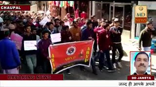नेरवा में व्यापार मंडल ,स्थानीय लोगों, व abvp छात्र संघ ने निकाली आक्रोश रैली
