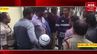 Hyderabad में लकी ड्रॉ के नाम पर लोगों से धोखाधड़ी का किया खुलासा, आरोपी फरार