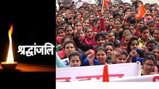 पाकिस्तान के खिलाफ गुस्सा,कालेज के बच्चो ने निकाला रोष मार्च