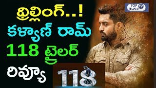 Kalyan Ram 118 Movie Trailer Review | Telugu Movie Reviews | Top Telugu TV