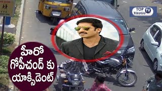 Hero Gopichand Met With An Accident | Anil Sunkara | Tollywood  Updates | Top Telugu TV