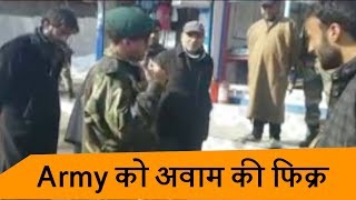 Kashmiri Local के जान-माल की Army को फिक्र, काफिले से दूरी बनाए रखने की अपील