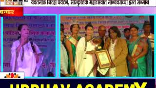महानगर न्यूज - नेत्रतज्ज्ञ डॉ.सुधा कांकरिया यांना ‘प्राईड ऑफ भारत’ पुरस्कार
