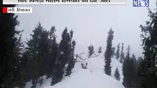 फिर बिगड़ा मौसम हिमपात का दौर जारी || ANV NEWS HIMACHAL