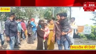हैदराबाद में महिला ने पति से विवाद के बाद बच्चों के साथ आत्महत्या THE NEWS INDIA