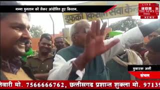 [ Sambhal ] आक्रोशित किसान बकाया गन्ना भुगतान की मांग को लेकर सड़कों पर उतर कर किया आंदोलन