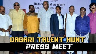 Dasari Talent Hunt (2019) Press Meet | Short Film Contest 2019 | Latest Film Events