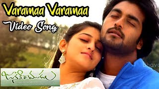Janaki Ramudu Movie Full Video Songs - Varamaa Varamaa Full Video Song - Naveen Sanjay | Mouryani