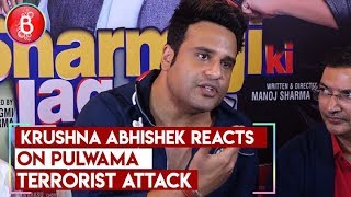 Krushna Abhishek REACTS On Pulwama Terrorist Attack