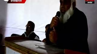 जमीयत उलेमा-ए-हिन्द ने शहीदो को दी श्रद्धांजलि