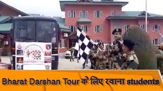 BSF inspector का बयान-'Kashmiri students हैं सुरक्षित, अफवाहों से बचें'