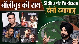 Totally Ban Pakistan Artists in India & Lashes out on Navjot Singh Sidhu