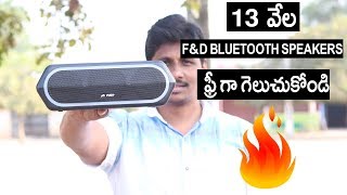 F&D W40 Bluetooth Speakers Unboxing | free gift for you