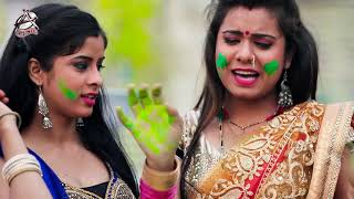 आ गया Ujjwal Ujala का सबसे बड़ा हिट होली विडियो | Naihar Ke Yar |New Bhojpuri Hit Holi Song