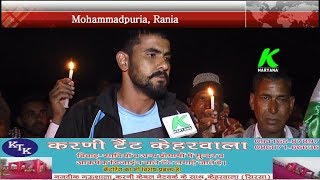 सिरसा के गांव मोहम्मदपुरिया में युवाओं ने निकाला कैंडल मार्च, पाकिस्तान के खिलाफ की नारेबाजी