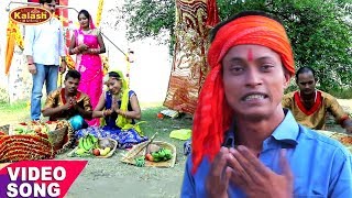 New Chhath Video Song 2017 /Ukh Nariyalwa / Subodh Raj