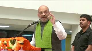 Watch this space to know what NDA government has done for Tamil Nadu - Shri Amit Shah