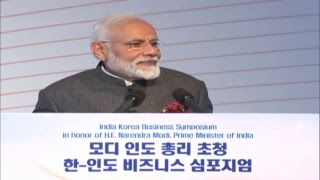 PM Shri Narendra Modi addresses India- Republic of Korea Business Symposium