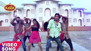 2017 का ललका रसगुल्ला - Milal Use Kail   Sunil Chawala, Suruchi Singh - New Song Bhojpuri 2017
