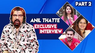 Ex Contestant Anil Thatte REVEALS Big Secrets Of Bigg Boss Marathi | Exclusive Interview