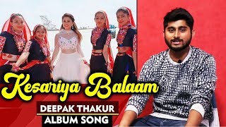 Deepak Thakur Talks On Kesariya Balaam Song With Somi Khan | Bigg Boss 12 Fame