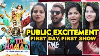 Total Dhamaal | First Day First Show | PUBLIC EXCITEMENT
