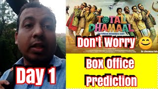 Total Dhamaal Movie Box Office Prediction Day 1 My View