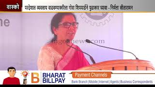 Nirmala Sitharaman asks defence PSUs to expand market
