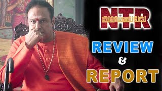 NTR Mahanayakudu Review Report - 2019 Latest Movie Review Report - NTR Biopic