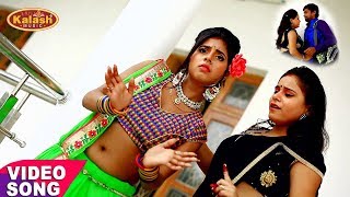 Super Hit Hot Song देवरा काम चलावेला -Dewra Kaam Chalawela - Kaushal Yadav 2017 -2018
