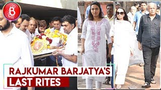 Sooraj Barjatya Father Raj Kumar Barjatya Last Rites | Swara Bhaskar  , Bhagyashree