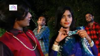 Darr Tora Papa Se Lagela ||  || Dhananjay Sharma || Latest Bhojpuri Romantic Song 2016
