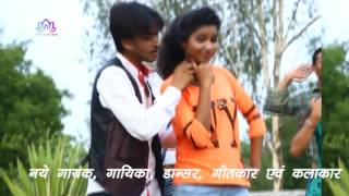 Chuma Kekar Lihal || Dhananjay Sharma || Latest Bhojpuri Romantic Song 2016