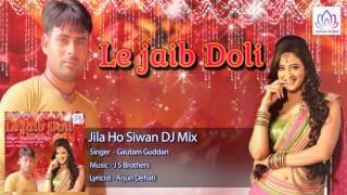 Jila Ho Siwan DJ Mix