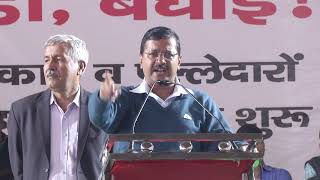 Delhi CM Arvind Kejriwal Addresses at Inaugural Function of Development work at Azadpur Mandi