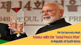 PM Shri Narendra Modi honour with the 'Seoul Peace Prize' in Republic of South Korea