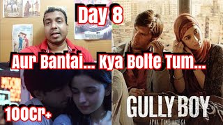Gully Boy Movie Box Office Collection Day 8 l Finally It Crosses 100 Cr