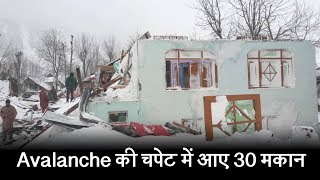 Gurej Sector में Avalanche से कई मकान क्षतिग्रस्त, रोड पर आए 30 परिवार