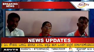 ಸುಭದ್ರ ರಾಷ್ಟ್ರ ನಿರ್ಮಾಣಕ್ಕೆ ನರೇಂದ್ರ ಮೋದಿ ಅವರನ್ನು ಮತ್ತೊಮ್ಮೆ ಪ್ರಧಾನಿಯಾಗಿ ಮಾಡಬೇಕು SSV TV NEWS 22/02/2019