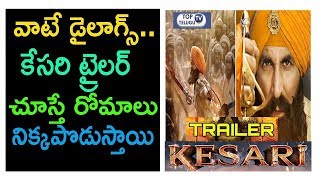 Akshay Kumar Glimps Of Kesari Trailer Review | Battle Of Saragarhi| Parineethi Chopra | Anurag Singh
