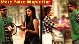 Asking Cute Girls 500 ka chutta hai | Prank with a Twist | Unglibaaz
