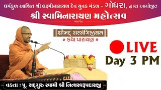 LIVE : Shree Swaminarayan Mahotsav - Godhara 2019 Day 3 PM