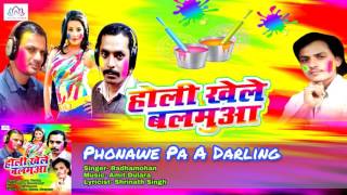 Phonawe Pa A Darling || Radhamohan || Holi Kele Balamua || Bojpuri New Holi 2017 || Lotuus__Music