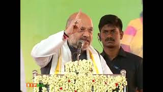 DMK & Congress are synonymous with corruption, but BJP and NDA stand for development: Shri Amit Shah