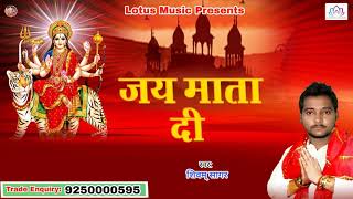2017 का सबसे हिट देवी गीत - गजब शोभे सुनरी - Gajab Sobhe Sunari || Shivam Sagar || Lotus Music