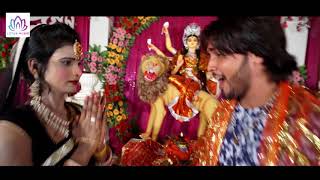 HD Video घरे अईहें हो मईया - Ghare Aihe Ho Maiya || Dhananjay Sharma || New Devotional Video 2017